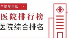 格魯吉亞皇家醫(yī)院：國(guó)際試管嬰兒的溫暖港灣