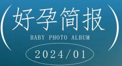 泰國第三代試管嬰兒技術(shù)：開啟你的幸福之旅