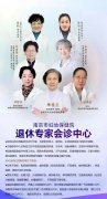 合肥試管醫(yī)院介紹 可以實(shí)現(xiàn)選擇性別