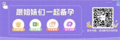 塞班免簽，去美國(guó)做試管原來那么簡(jiǎn)單？