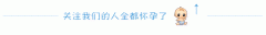 數(shù)十位媽媽帶娃回“娘家”！福緣匯試管嬰兒中心十周年慶典孕育新美好！