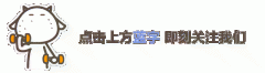 【好孕喜報】把握機會，“差生”也能收獲好成績