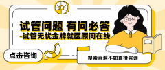 【試管新人進(jìn)】終于真相了→第三代試管嬰兒會(huì)影響囊胚質(zhì)量？所以你還敢做三代嗎？