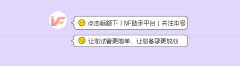 三代試管可以避免紅斑狼瘡嗎？