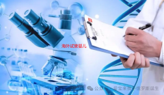 去哈薩克斯坦做試管嬰兒需要注意哪些事項(xiàng)？