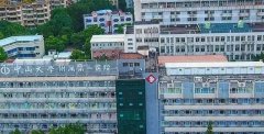 廣東試管嬰兒醫(yī)院哪些靠譜？中山一院位列前三
