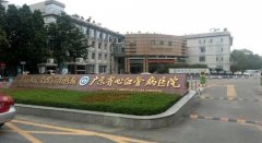 廣州正規(guī)三代試管助孕機(jī)構(gòu)排行榜前十名單，搶先收藏避免找不到