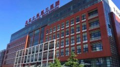 2024全民公認(rèn)國(guó)內(nèi)比較大的助孕機(jī)構(gòu)，附三代試管助孕費(fèi)用清單