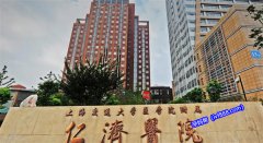 國內(nèi)比較大的助孕機(jī)構(gòu)排行榜更新：廣州市計(jì)劃生育科學(xué)研究所入選前三