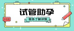 國(guó)內(nèi)正規(guī)助孕機(jī)構(gòu)名單匯總2024最新版