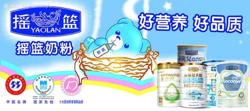 搖籃奶粉哪個(gè)系列好？安貝貝，搖籃，安寶寶都不錯(cuò)