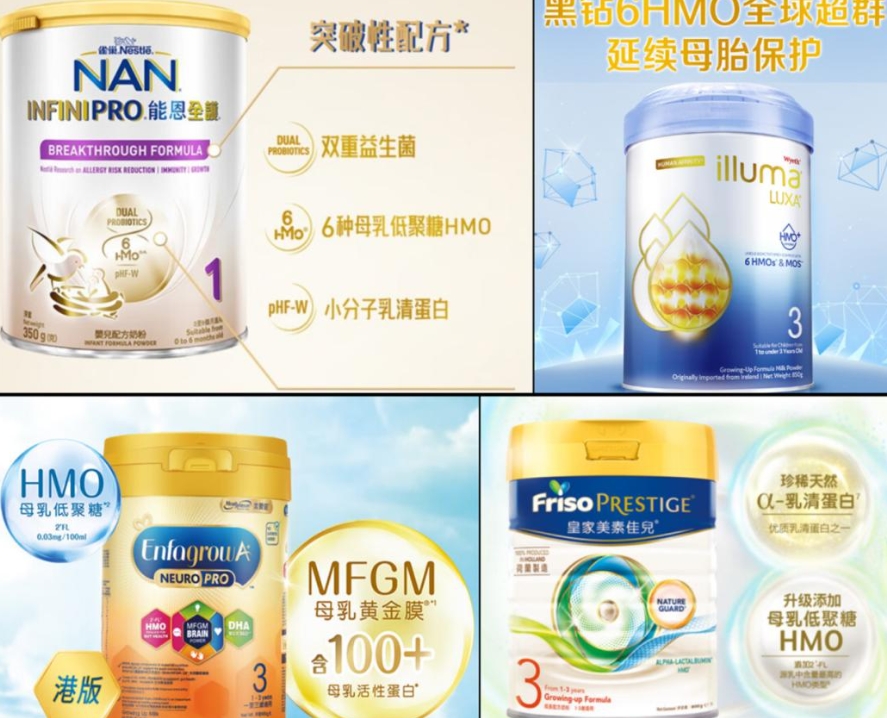 寶寶奶粉排行榜前十位有哪些品牌？御寶目前排行榜首