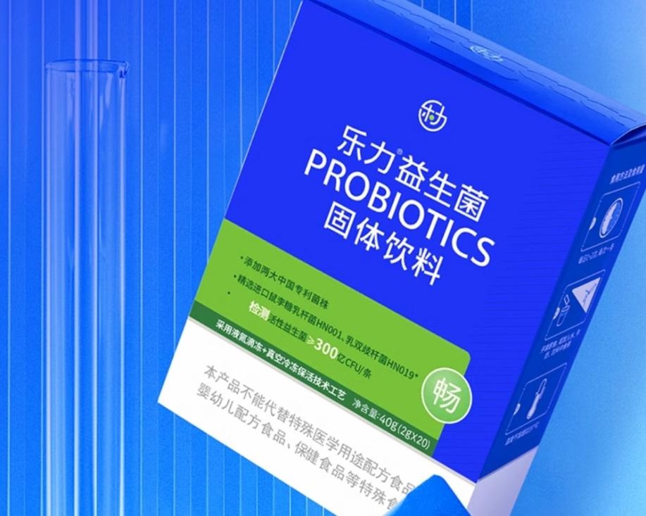 樂力：專注腸道健康的守護者