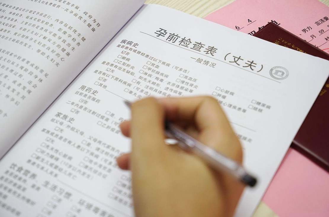 孕前優(yōu)生優(yōu)育10項檢查多少錢?看完這些數(shù)據(jù)真不覺得貴