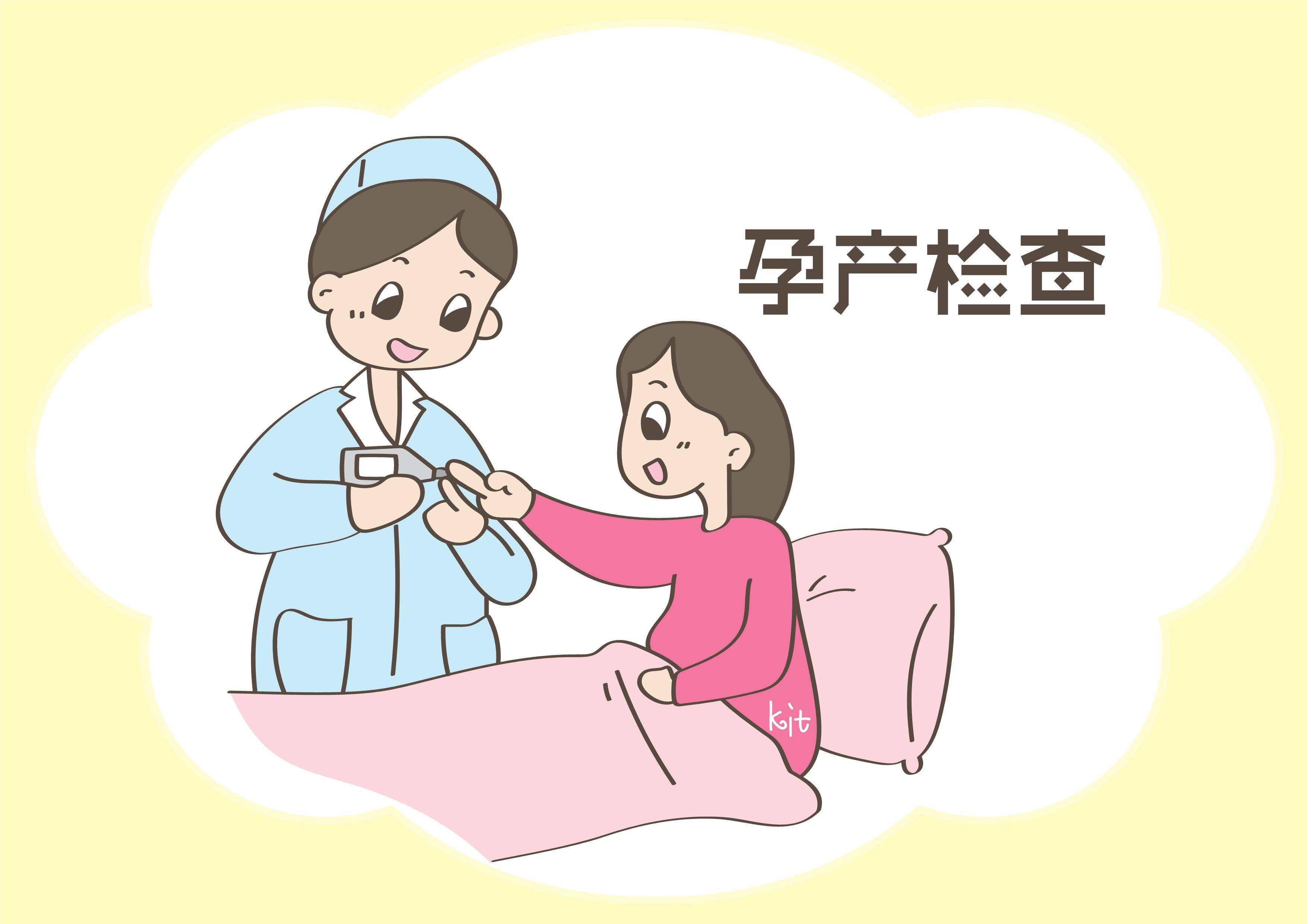 廣州懷孕建檔做檢查多少錢？從化區(qū)婦幼保健院在1000元左右