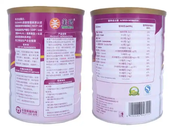2025羊奶粉十大名牌排行榜，御寶，美羚羊奶粉和美可高特在前三