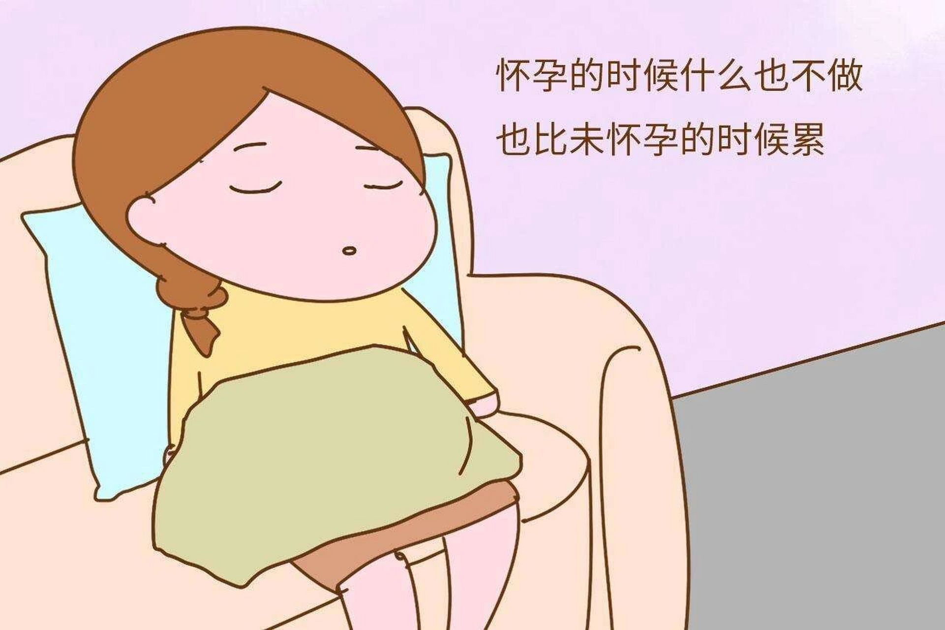 淺談“8個(gè)征兆說(shuō)明你懷孕了”，出現(xiàn)四個(gè)就需要重視起來(lái)