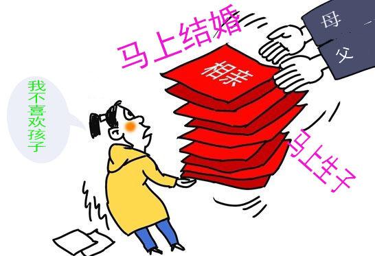 38歲結(jié)婚生子是不是太晚了?關(guān)鍵還得看著三點(diǎn)