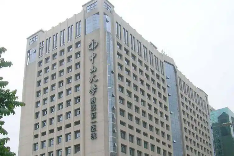 廣州三代試管包生男孩的機(jī)構(gòu)怎么找?附最新費(fèi)用標(biāo)準(zhǔn)參考