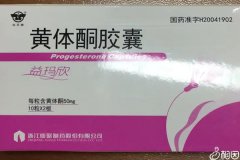 鮮胚移植后腹痛、出血要警惕，別失敗了還不知道原因